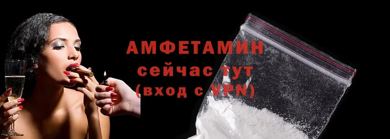 наркотики  Североморск  Amphetamine 97% 