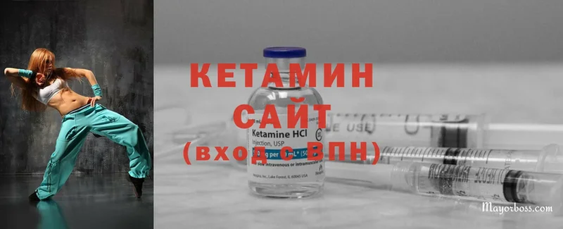 КЕТАМИН VHQ  shop состав  Североморск 