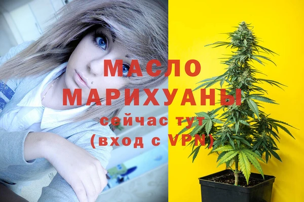 MESCALINE Богородск