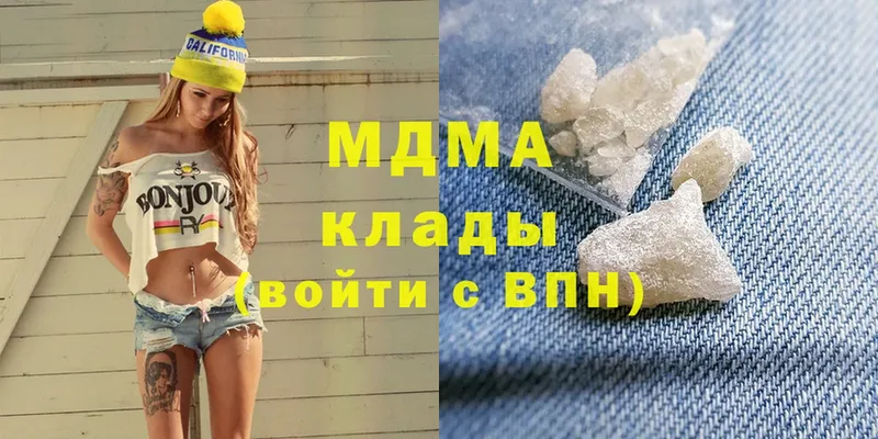 МЕГА онион  даркнет как зайти  MDMA crystal  Североморск 